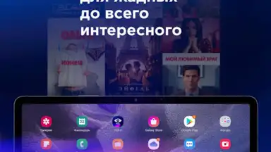 voka screenshot 14