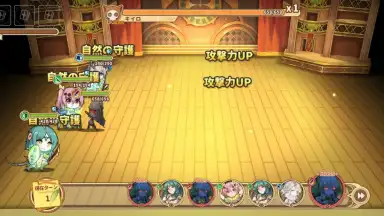 Clover Theater screenshot 13