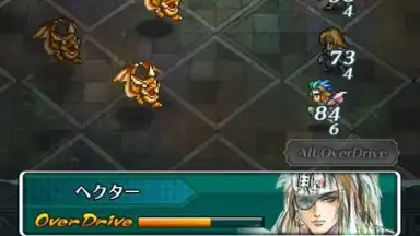 Romancing Saga Re: univerSe (JP) screenshot 4