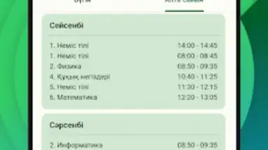 BilimClass screenshot 3