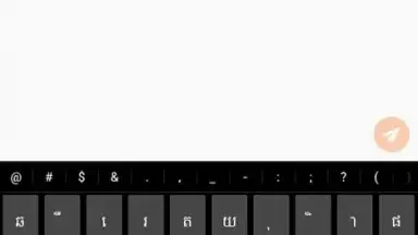 Phum Keyboard screenshot 7