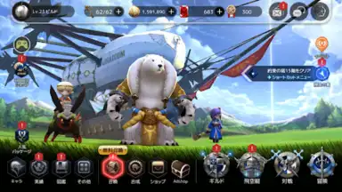 D6 - Six Knights Of Fate screenshot 10