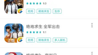 TapTap (CN) screenshot 5