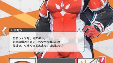 LIVE A HERO screenshot 3