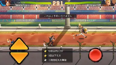 SNK Allstar (JP) screenshot 2