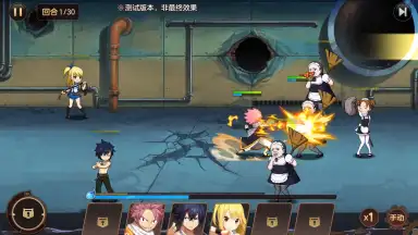 Fairy Tail: Awakening screenshot 10