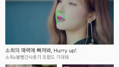 MelOn screenshot 5