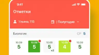 ЭДОС screenshot 8
