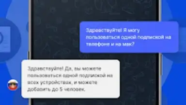 Тайно VPN screenshot 7