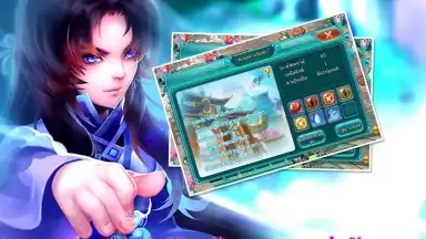 เซียนQ screenshot 11