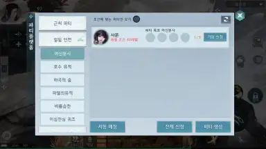 Yeongju: Chronicle of the White screenshot 2