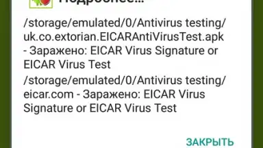 Total Antivirus Defender screenshot 5