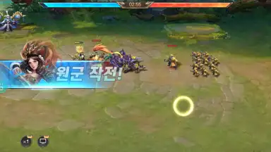 Three Kingdoms Soul screenshot 3