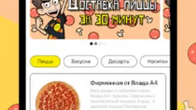 A4 Pizza screenshot 3