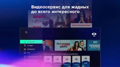 voka screenshot 9