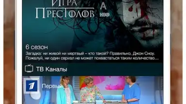 MTC TV screenshot 2