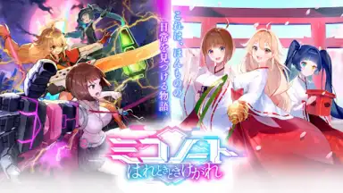 Miko Note screenshot 6