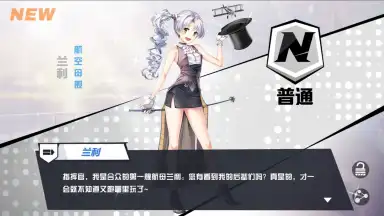 BLUE WARS screenshot 6