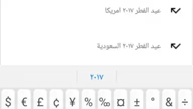 B Browser screenshot 5