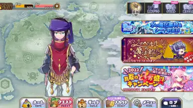 Merc Storia screenshot 4