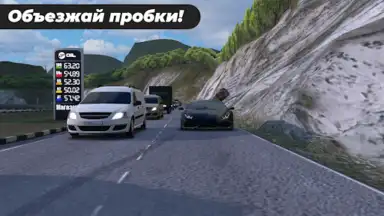 Caucasus Parking: Парковка 3D screenshot 6