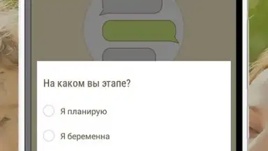 Happy Mama screenshot 7