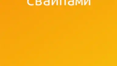NZ.UA - Електронні журнали screenshot 4