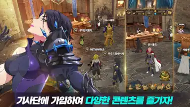 일곱 개의 대죄: GRAND CROSS screenshot 2