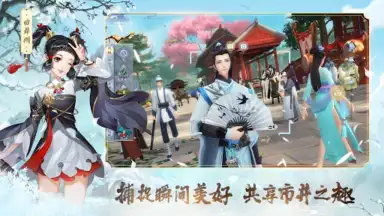 新笑傲江湖-金庸正版 screenshot 3