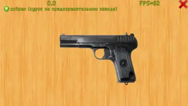 ТТ сборка/разборка screenshot 7