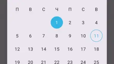 Holidays on Date screenshot 9