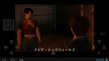 Reicast Dreamcast Emulator screenshot 1