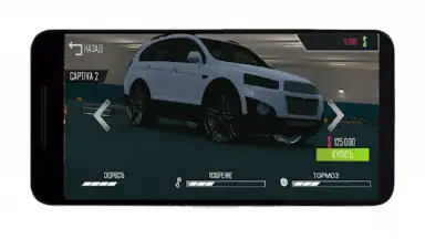 Uz Parking Underground screenshot 3