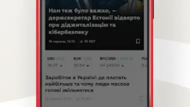 Новости 24 screenshot 10