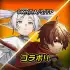 グランドサマナーズ : グラサマ apk
