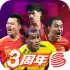 Vive le Football apk