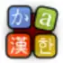 HanWriting apk