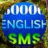 Romantic English SMS 2019 APK