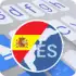 ai.type Spanish Predictionary apk