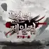 천하제일검 APK