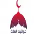 مواقيت الصلاه apk